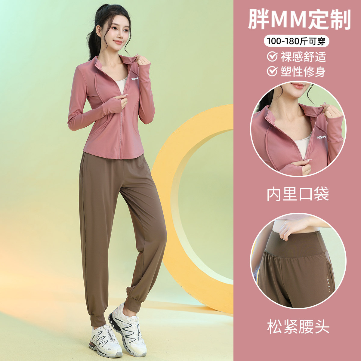 胖mm大码健身运动跑步衣服女秋冬休闲宽松速干瑜伽晨跑三件套装