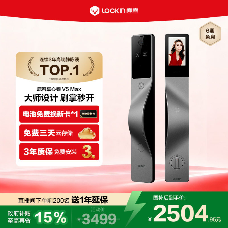 ���ڲ�����¹��������V5Max�ƾ���3D������������ָ������������������ 2504.1Ԫ(������)