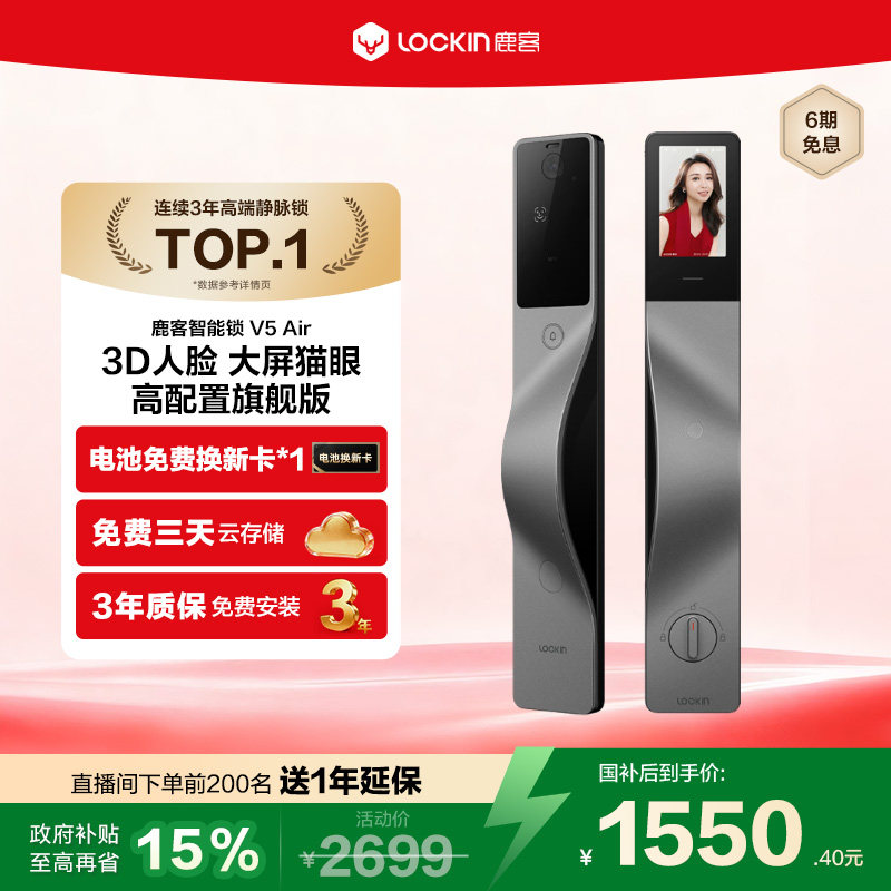 ���ڲ�����¹��V5Air������ָ����3D������������è�۴����������������� 1498.55Ԫ(������)