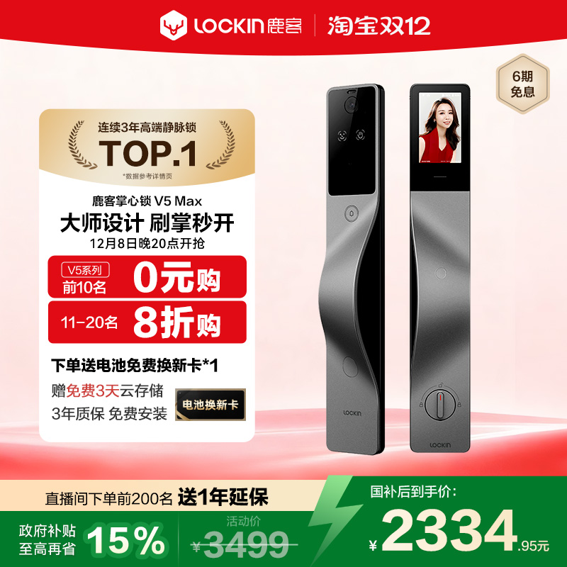 ¹V5Maxƾ3Dָ 2526.2Ԫ()