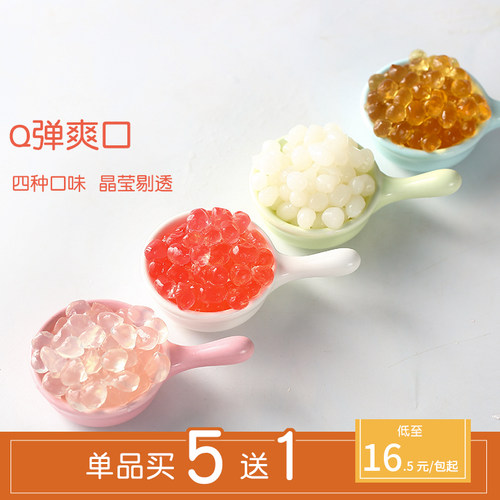 京东qq脆糖果价格 京东qq脆糖果图片 星期三