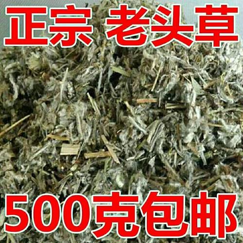 初级农产品食用农产品