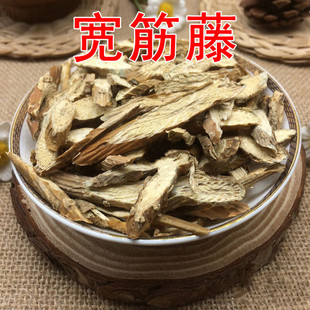 中药材宽筋藤 伸筋藤 春根藤 舒筋藤 松筋藤 500g克包邮