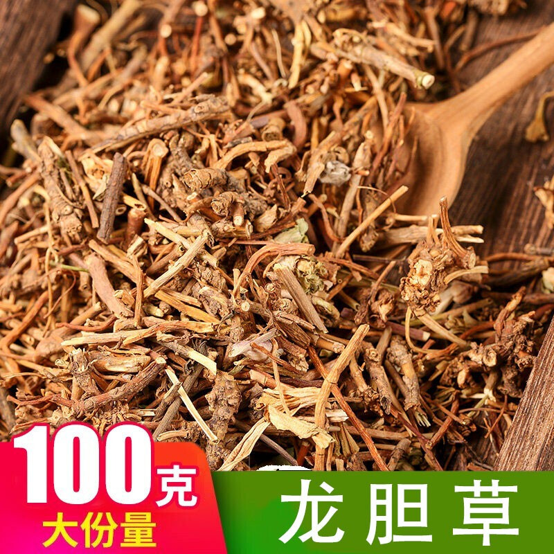 龙胆草中药材苦胆草泡茶整颗胆草可打粉面膜无杂质新货龙胆草100g