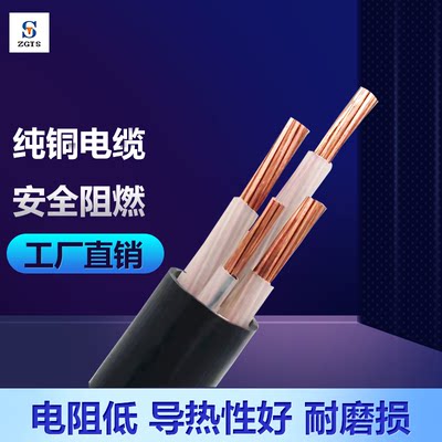 国标纯铜芯YJV2 3 4 5芯10 16 25 35平方电力电缆 室外工程电缆线