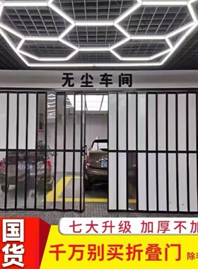 隔断门市铝合金推拉门汽车美容4S折叠门弧形水晶商场无下轨洗车房