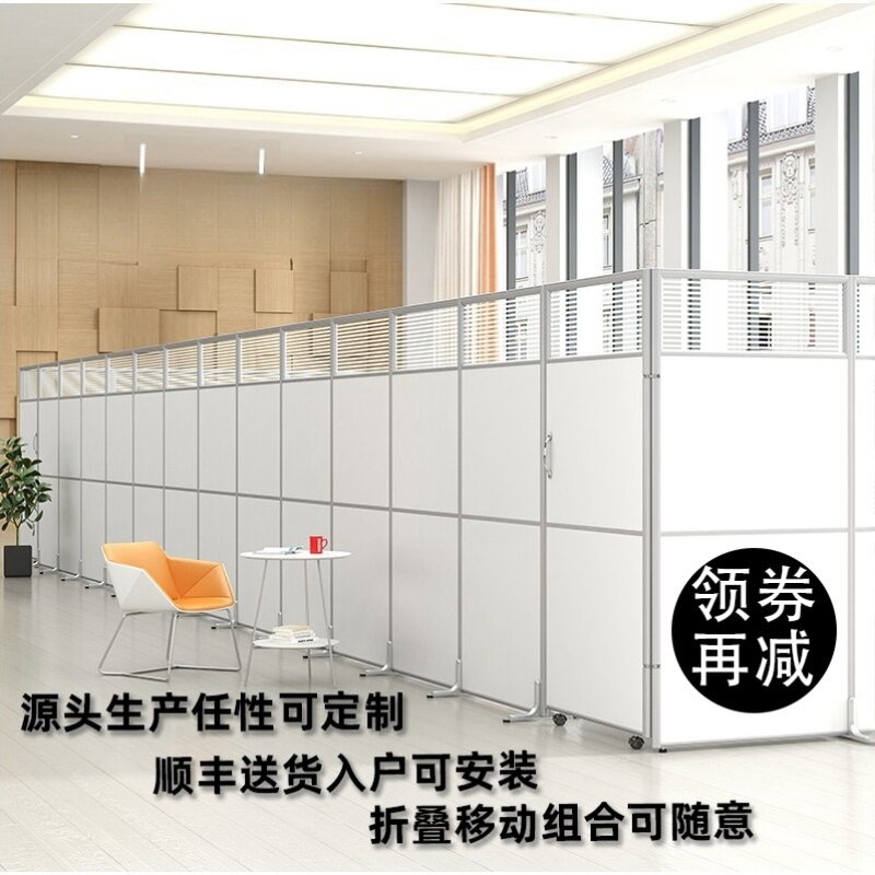 办公室屏风隔断墙简约工厂车间医院折叠移动可定制亚克力活动隔板