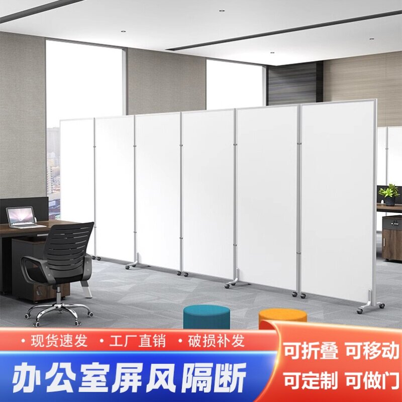 定制办公室屏风隔断折叠移动活动屏风工厂车间可折叠推拉隔断墙