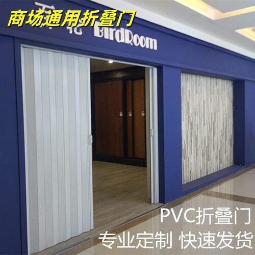 PVC折叠门厨房卫生间客厅浴室隔断商铺收缩折叠门隐形吊轨推拉门
