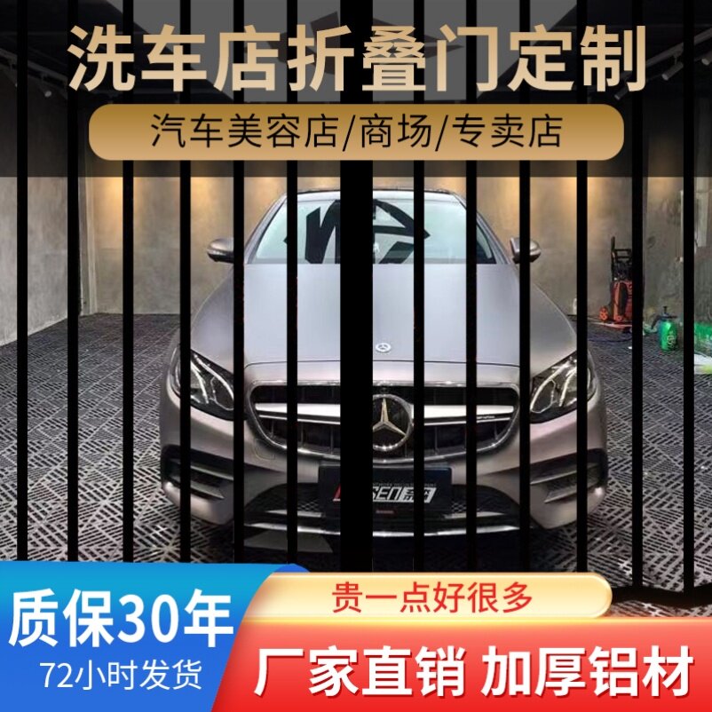 商铺商场铝合金折叠门商铺店面弧形透明水晶隔断车间无地轨推拉门