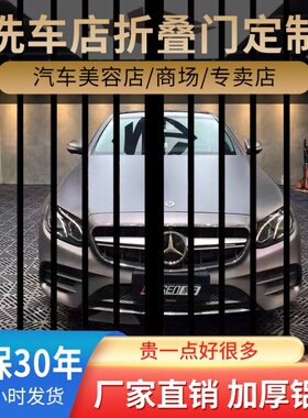 商铺商场铝合金折叠门商铺店面弧形透明水晶隔断车间无地轨推拉门