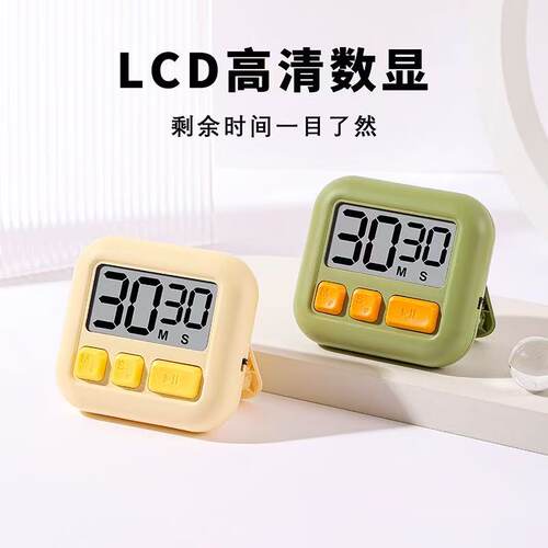 佳恩牌定时器厂家直销
