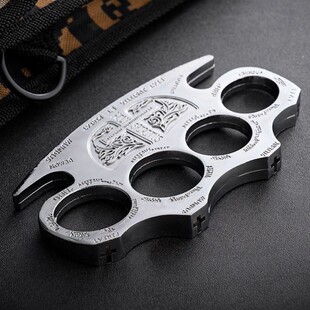 碳纤维指 虎钛合金暗区突围同款虎指防身手撑多功能虎指钥匙扣挂