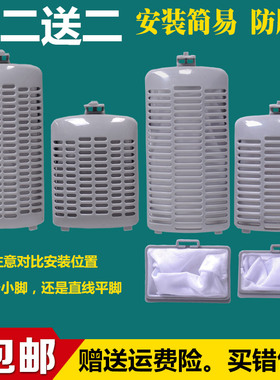适用天鹅洗衣机过滤网TB80-easy60W Mute160WD Mute60WD小内网兜