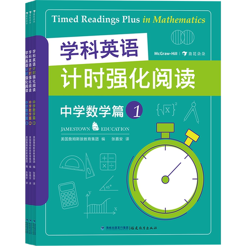 学科英语单词价格 学科英语单词图片 星期三