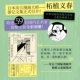 日本漫画家柘植义春 后浪正版 游记文集 文学散文书籍 乡野秘境感受其内心世界和创作泉源 贫困旅行记