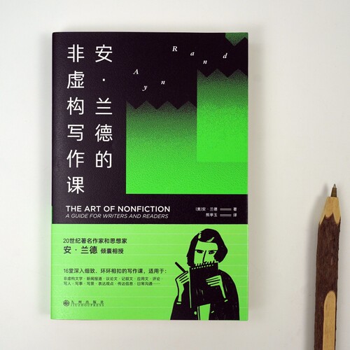 阅读这本书，你将时常有&ldquo;焕然大悟&rdquo;的感觉
