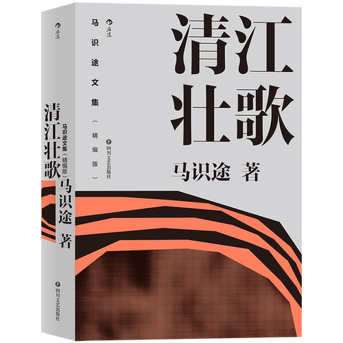 抗战长篇小说价格 抗战长篇小说图片 星期三