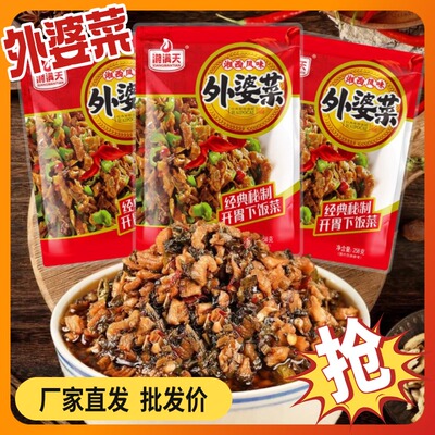 【10袋装】湘味外婆菜258g湖南特产农家下饭菜半斤装酱菜速食菜