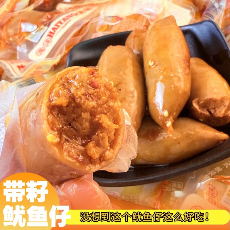 鱿鱼仔香辣烧烤即食海鲜墨鱼类熟食休闲解馋小零食整箱辣味食品