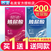 名流之夜100只装 避孕套超薄玻尿酸润滑正品 旗舰店批发安全套子男