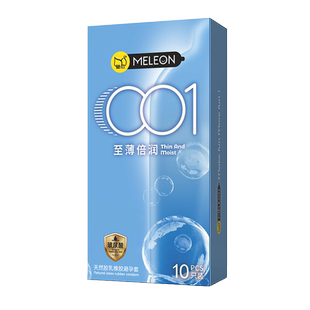 玻尿酸避孕套001超薄裸入男用官方正品旗舰店安全套持久颗粒润滑t