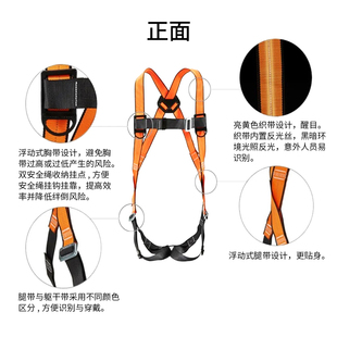 梅思安安全带10212143新轻巧星安全带背部D 型环聚酯防坠落建筑用