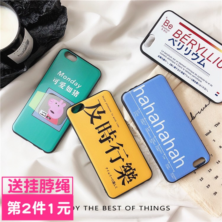 º«¹úinsÎÄ×Ö iphone5sÊÖ»ú¿Ç7È«°ü7plusÆ»¹û6sÇéÂÂ6Ì×8Èí8p³±4sÅ®