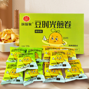 整箱 豆时光煎卷小煎饼薄脆饼干安徽淮南寿县休闲小零食欢享装