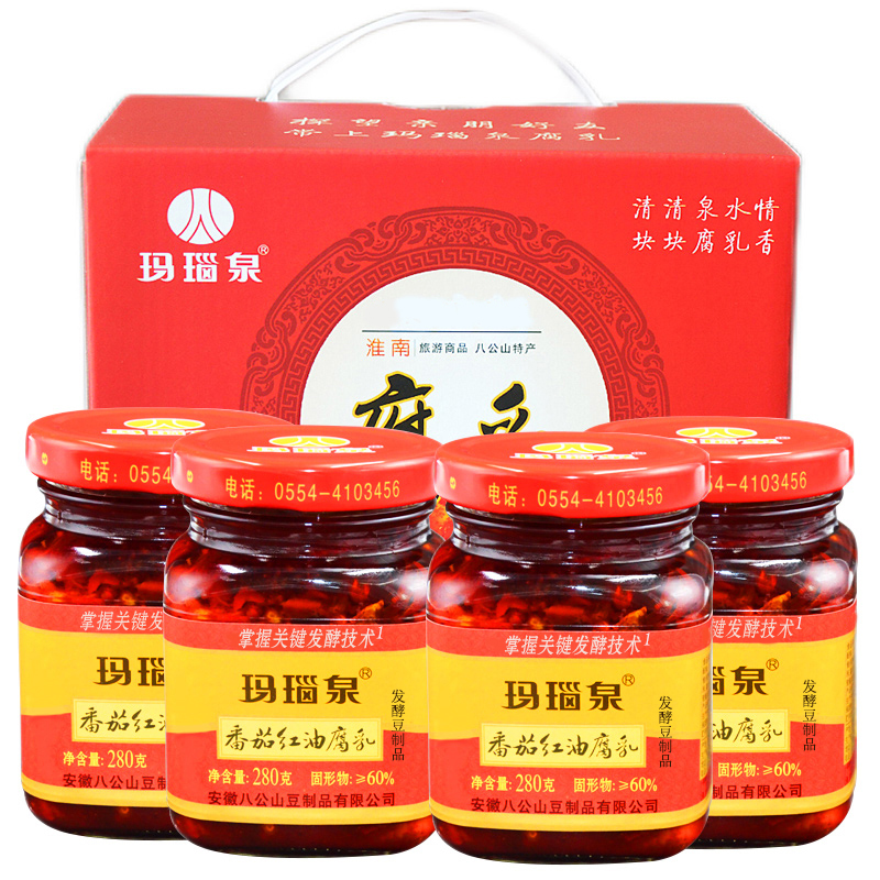 玛瑙泉腐乳礼盒番茄红油豆腐乳四瓶安徽淮南八公山特产寿县下饭菜