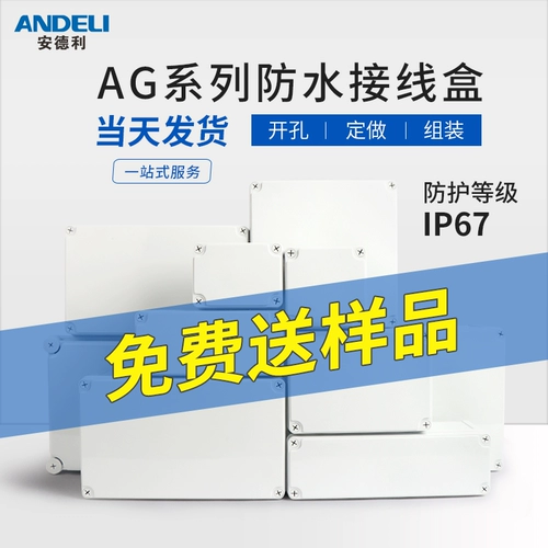 Дорожный водонепроницаемый пластиковый переключатель, монитор с отверстиями, делается под заказ