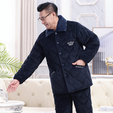 冬季老人睡衣男珊瑚绒爸爸三层夹棉家居服加绒加厚保暖中老年人