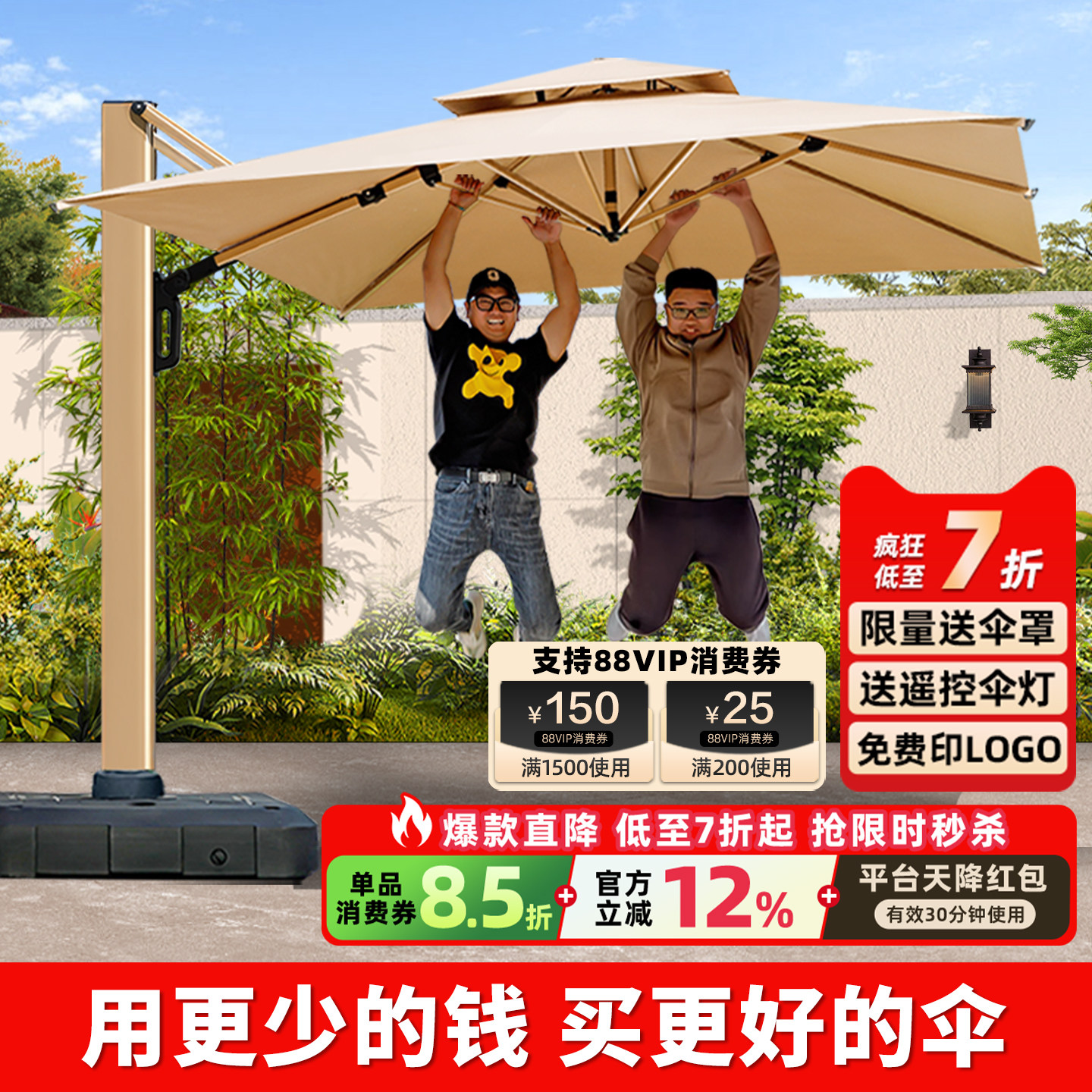 户外遮阳伞庭院伞别墅花园商用大型太阳伞露天阳台室外摆摊罗马伞