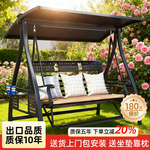 美家户外秋千铸铝室外庭院摇椅