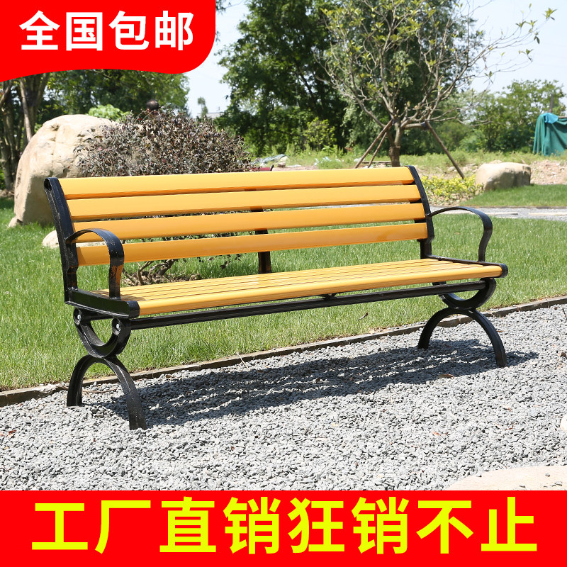 公园椅园林长条椅室外实木座椅防腐靠背长凳户外长椅庭院塑木订制