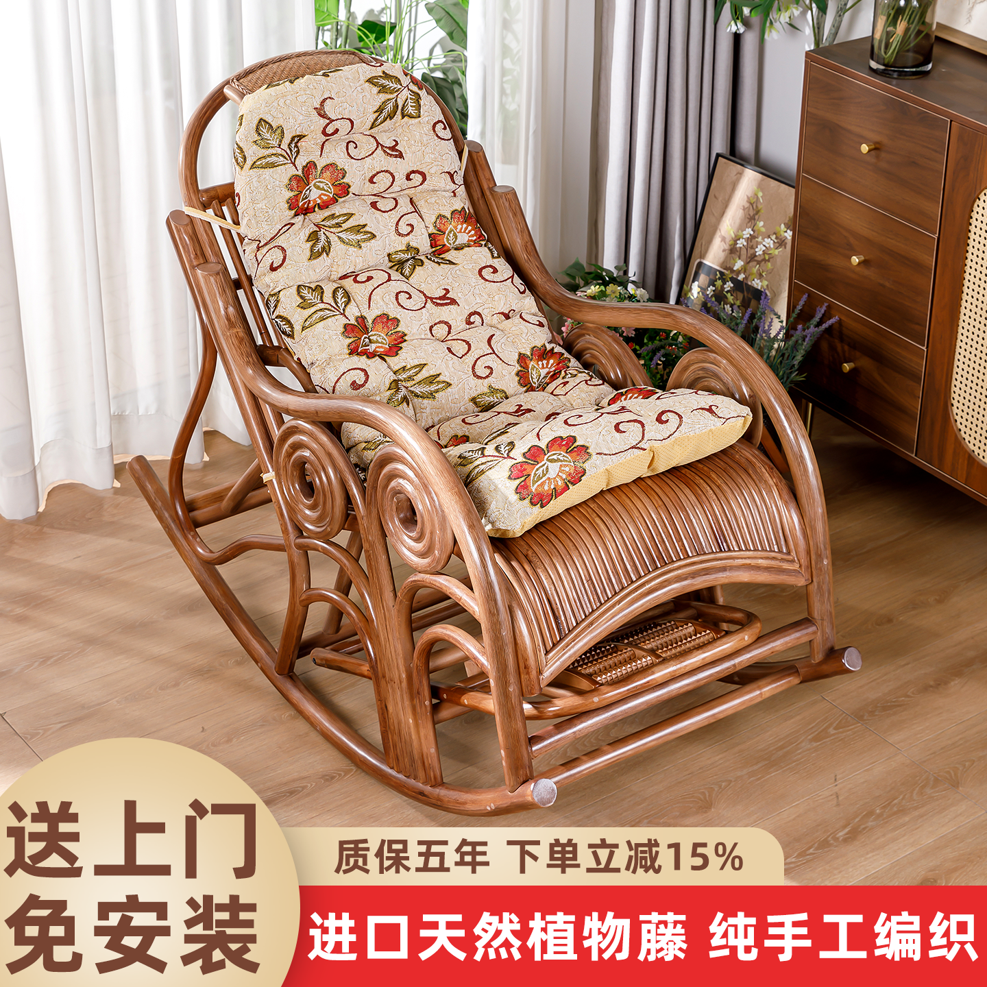 天然真藤藤编摇摇椅躺椅客厅阳台懒人沙发椅单人休闲椅复古风摇椅