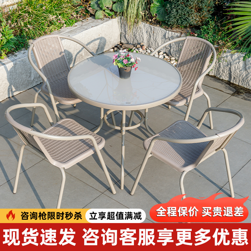 户外庭院桌椅阳台藤椅茶桌椅组合室外庭院休闲露天露台三件套防水