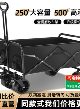 户外露营车折叠野餐营地车儿童可躺旅行手拉车摆摊拖车快递小推车