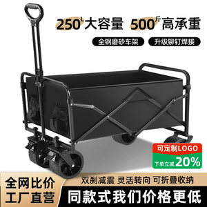 户外露营车折叠营地车快递小推车