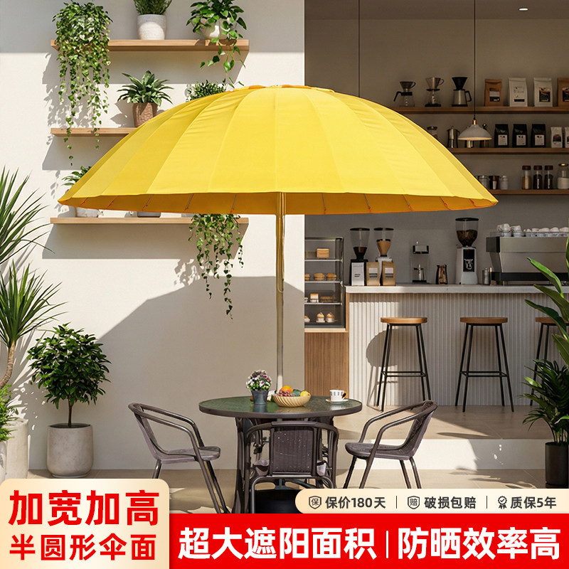 户外庭院遮阳伞商用外摆中柱伞图片