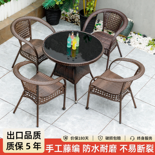 户外桌椅阳台藤椅茶桌椅组合休闲