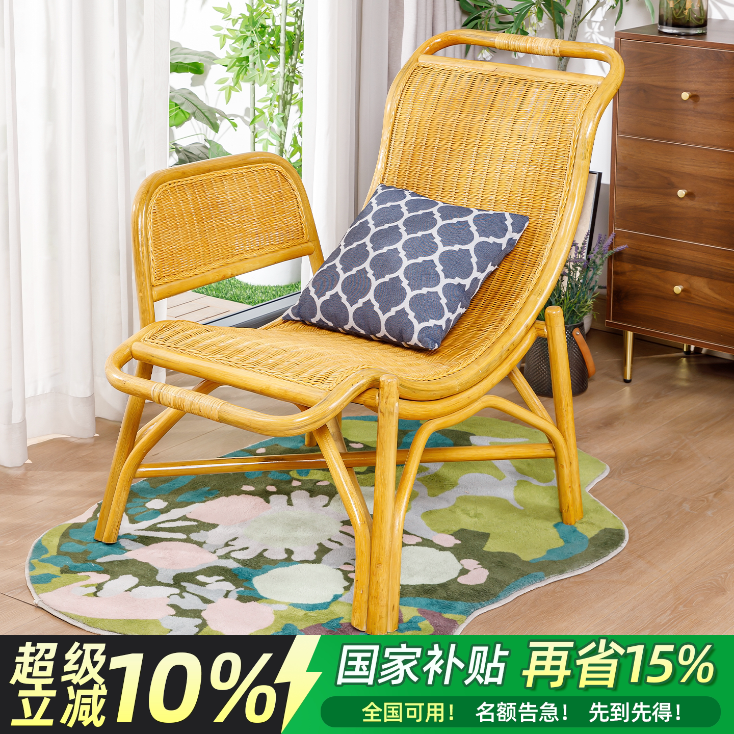 天然真藤躺椅午休阳台家用休闲藤椅2026新款靠背椅懒人沙发椅子