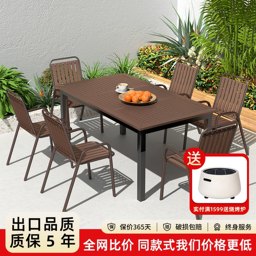 户外桌椅防水防晒防腐承重强