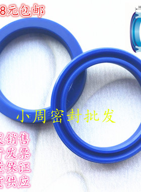 UN71*80*91*6*12 Y型密封圈油封U型圈液压油缸气缸活塞杆轴孔通用