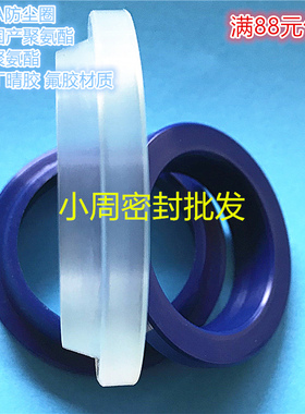 防尘圈J280*300/285*305/290*310/295*315/300*320*7/14 FA尘密封