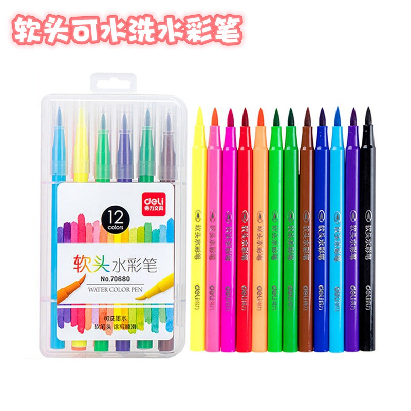 小学生用幼儿园颜色笔涂鸦笔12色画画笔宝宝水彩笔安全可水洗彩色笔