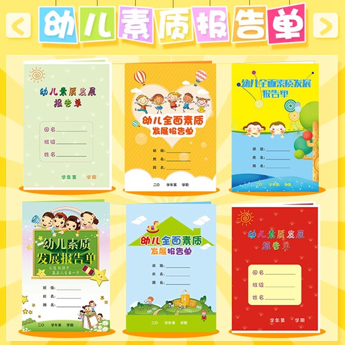 一包50张加厚双面彩印纸张