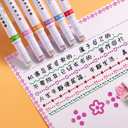轮廓笔手抄报专用花型曲线手帐