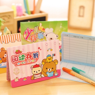 阅读存折记录卡小学生少儿存折一年级儿童奖励积分卡心愿存折老师教学奖励读书记录卡专用孩子的存折