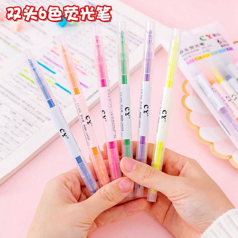 荧光标记笔学生用一套淡色记号笔